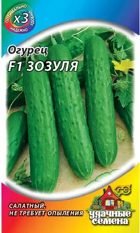 Купить семена огурец зозуля f1 (ранний,самоопыляемый,14-24см) металлизир. 0,3г гавриш в интернет магазине Удачный сад