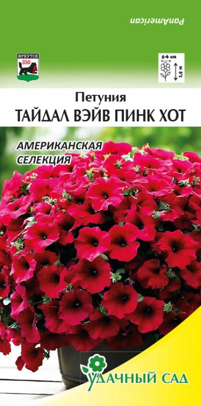 Цветы Петуния Тайдал Вэйв Пинк Хот (амп, хорошо восстанавливается после дождя) 3 шт Удачный Сад | Фотография товара