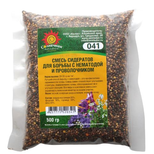 Сидерат СМЕСЬ Для борьбы с НЕМАТОДОЙ и...