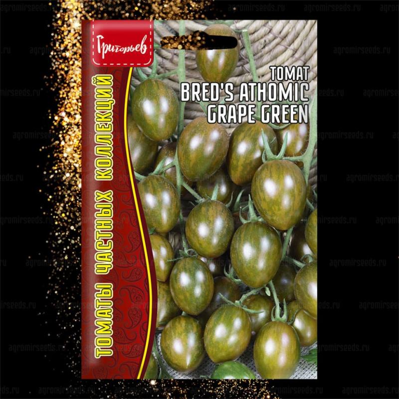 Томат Бредс Атомик Грейп Грин (  среднесп, с фруктовым вкусом, сладкий, 50 гр) 15 шт Экзот | Фотография товара