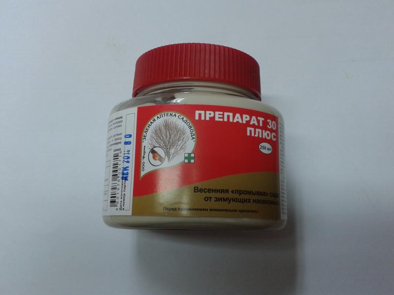Инсектицид Препарат 30 ПЛЮС  против...