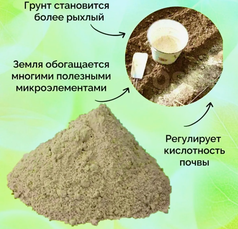 Раскислитель Доломитовая мука 3 кг УУ*