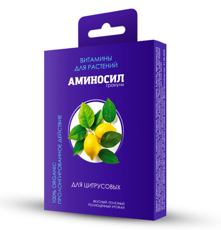 КУ АМИНОСИЛ гранулы ДЛЯ ЦИТРУСОВЫХ 50 гр 1/18