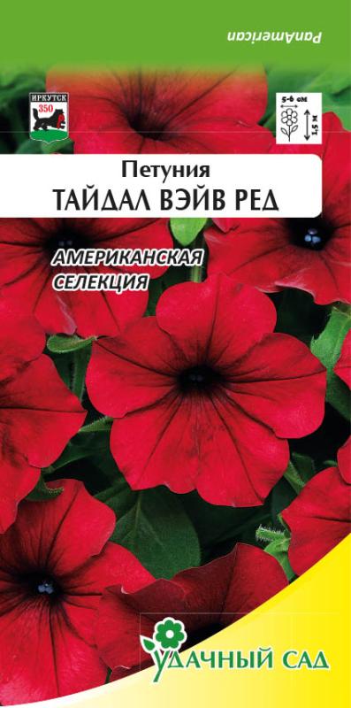 Цветы Петуния Тайдал Вэйв Ред Велюр (амп, хорошо восстанавливается после дождя) 3 шт Удачный Сад | Фотография товара