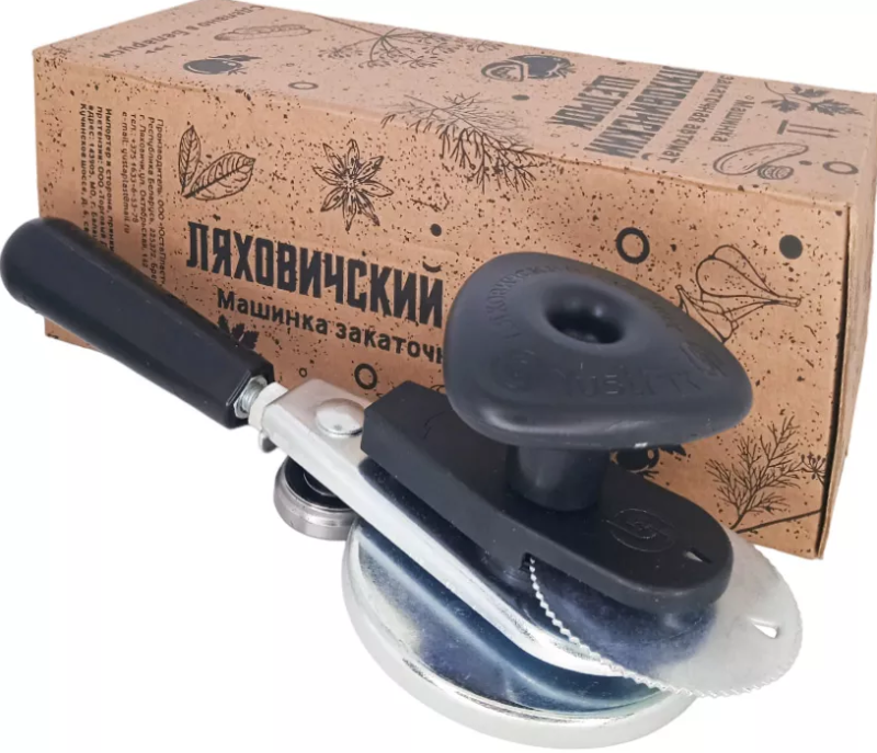 Машинка закаточная автомат...