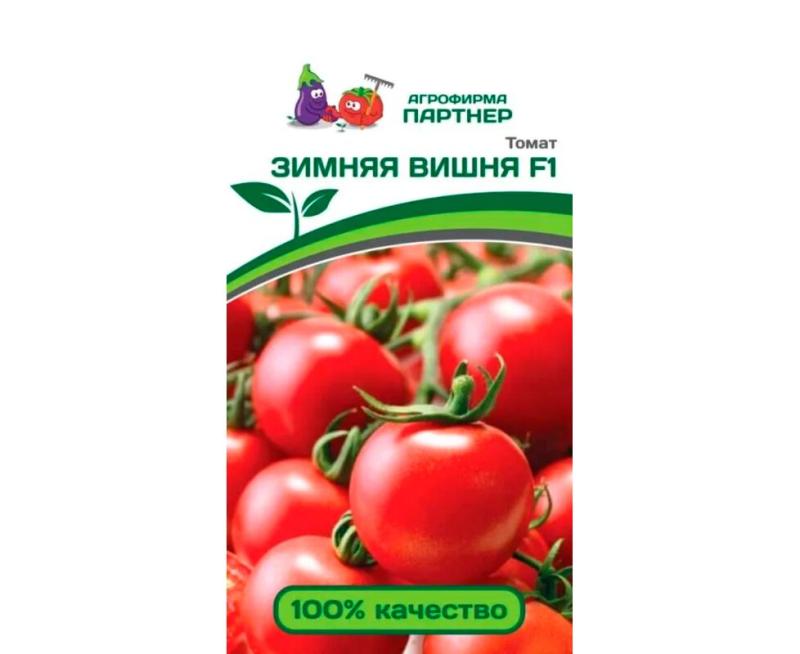 Томат Зимняя Вишня F1 (индетерм, коктейльного типа, 30 гр) 10 шт Партнер | Фотография товара
