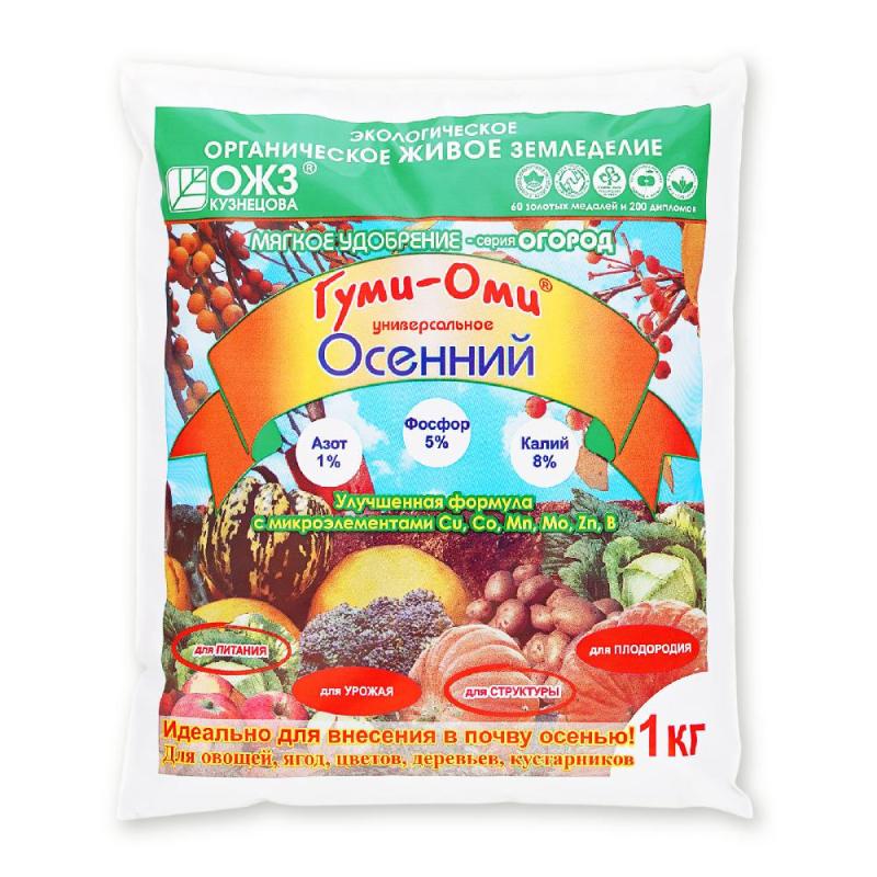 Удобрение ОСЕНЬ Гуми-Оми орг-мин удобрение 1кг...