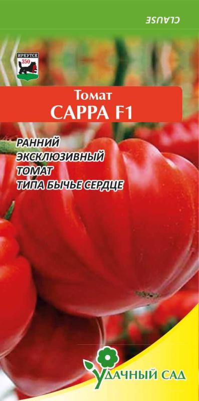 Томат Сарра (ранний, биф-томат)  5 шт Удачный сад | Фотография товара