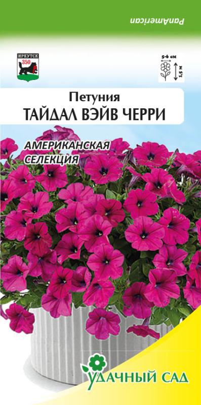 Цветы Петуния Тайдал Вэйв Черри (ампельный, хорошо восстанавливается после дождя) 3 шт Удачный Сад | Фотография товара
