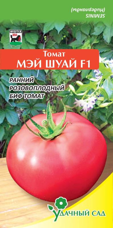 Томат Мей Шуай F1 5 шт Удачный сад | Фотография товара