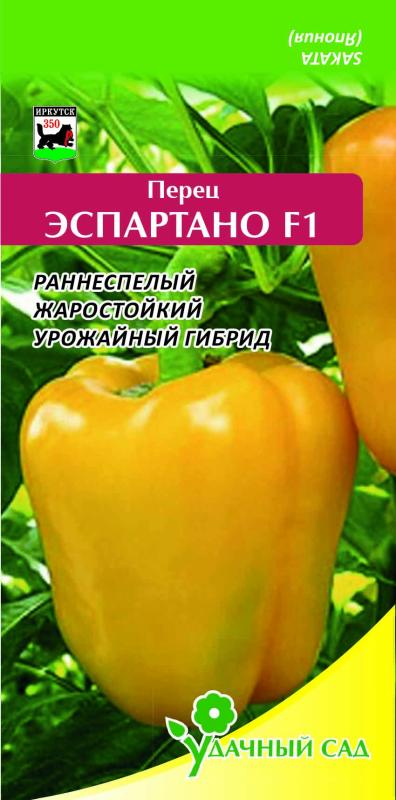 Перец Эспартано (ранний, сладкий, желтый, 250г, 6-8мм) 5шт Саката Удачный Сад | Фотография товара