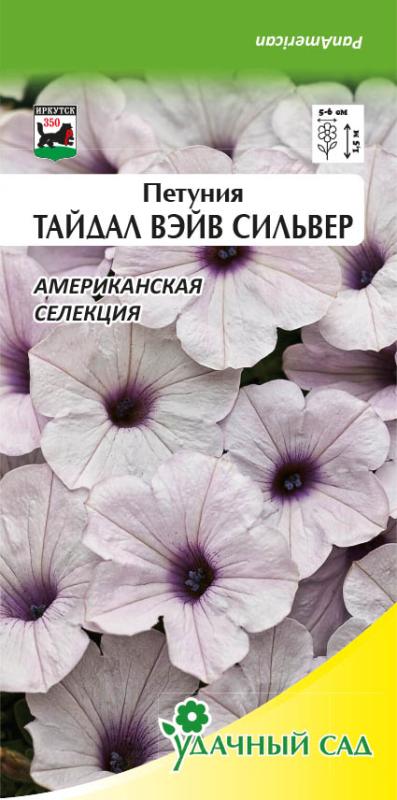 Цветы Петуния Тайдал Вэйв Сильвер (ампельный, хорошо восстанавливантся после дождя) 3 шт Удачный Сад | Фотография товара