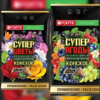 НОВИНКА!!! Органическое удобрение БОНА ФОРТЭ супер!