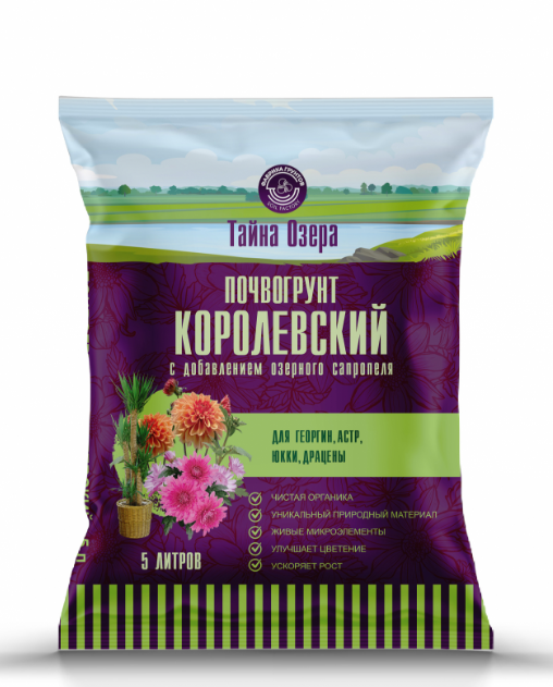 королевский.png
