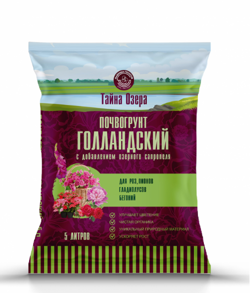 голлад.png