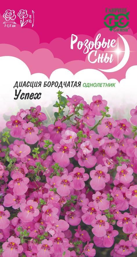 диастрия.jpg диастрия.jpg